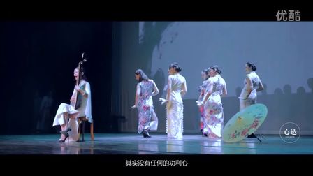 雅集音乐会